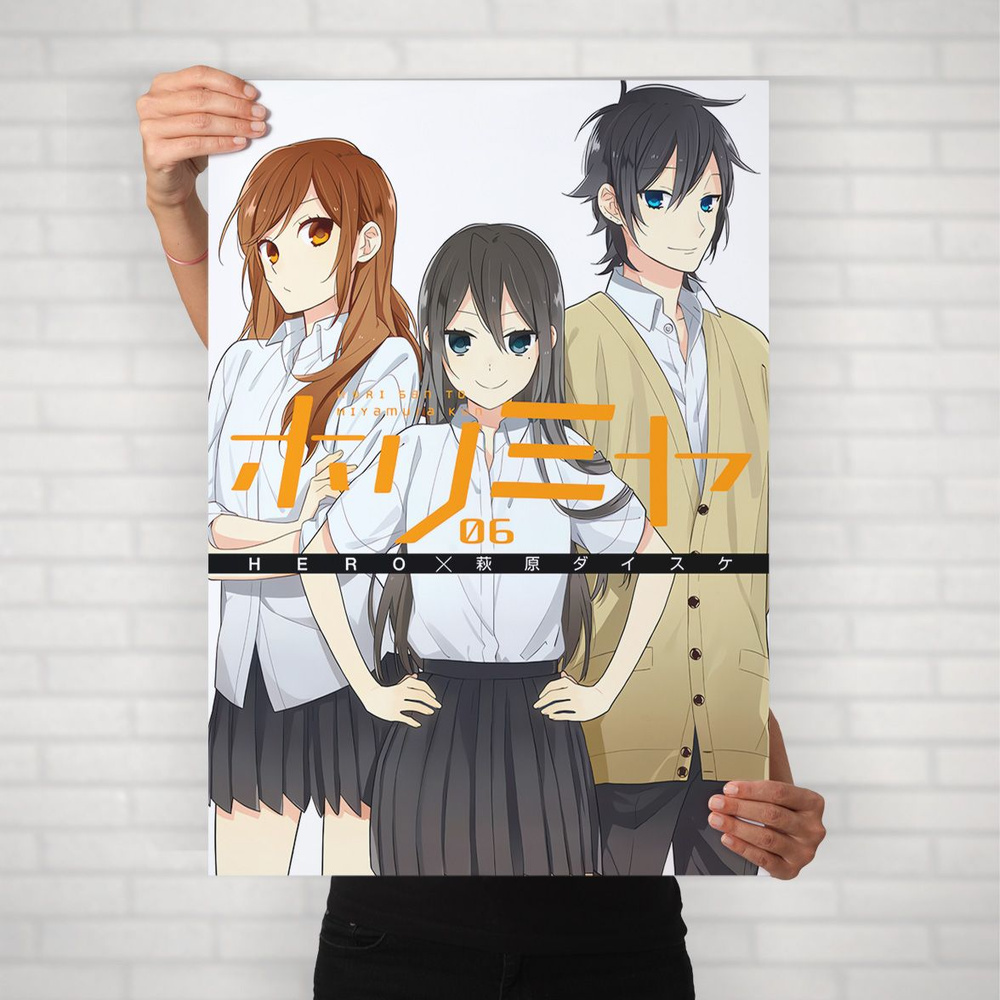 Плакат на стену для интерьера Хоримия (Horimiya - Изуми и Кёко и Хонока) - Постер по аниме формата А1 #1