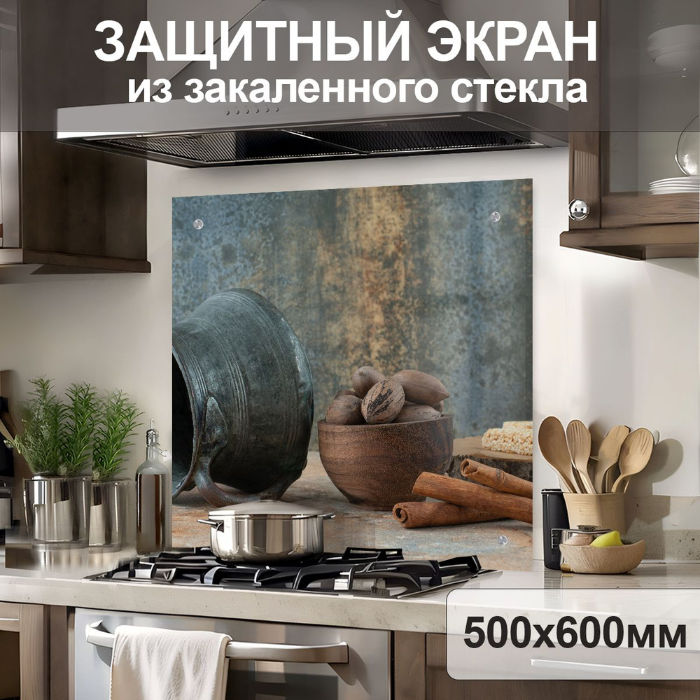 Защитный экран от брызг на плиту 600х500х4мм. Стеновая панель для кухни из закаленного стекла. Фартук #1