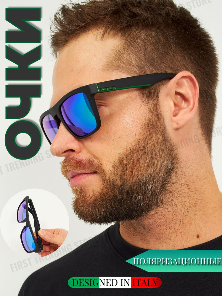 Очки солнцезащитные мужские поляризационные с чехлом футляром KDEAM  #1