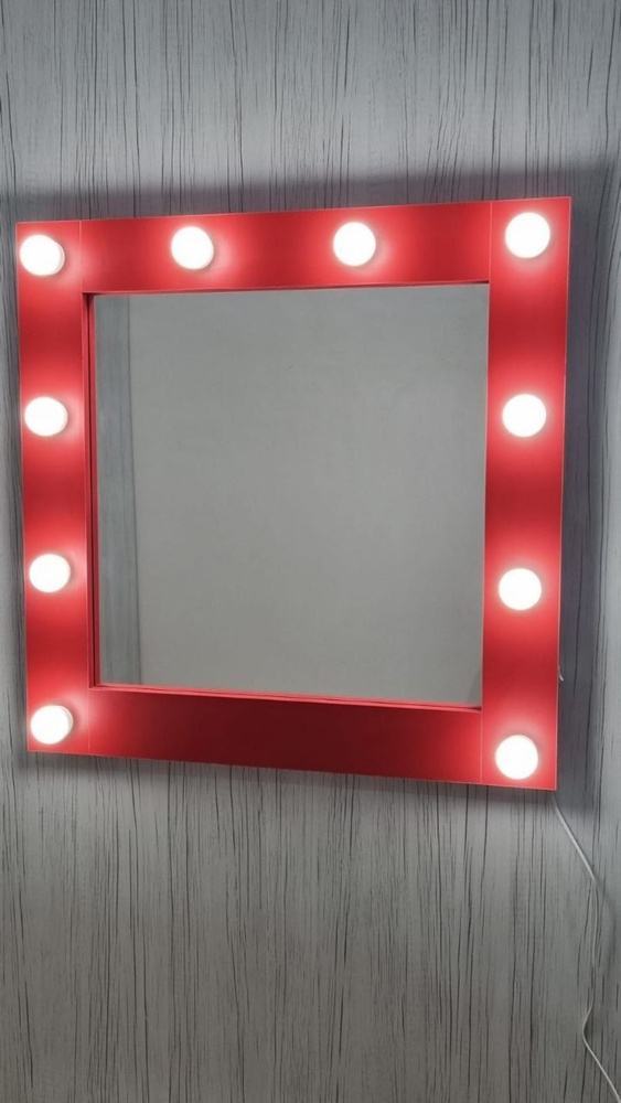Гримерное зеркало Sultan 70х70/зеркало интерьерное с подсветкой в комплекте с лампочками  #1