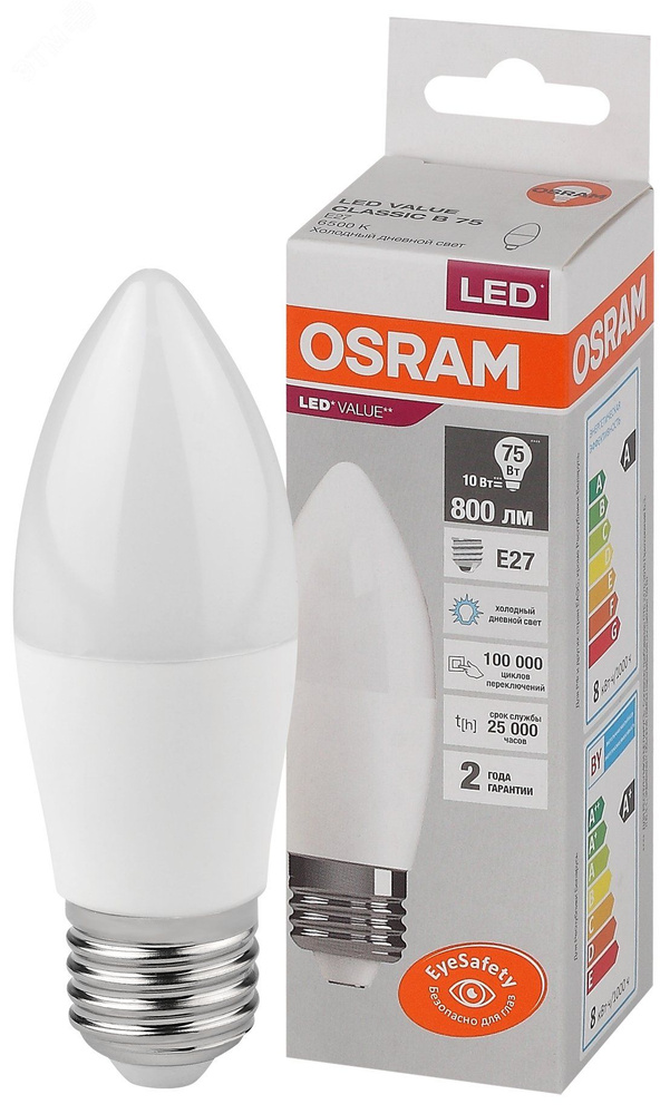 Лампа LEDVANCE светодиодная LED 10 Вт E27 6500К 800Лм свеча 220 В (замена 75Вт) OSRAM 4058075579590  #1