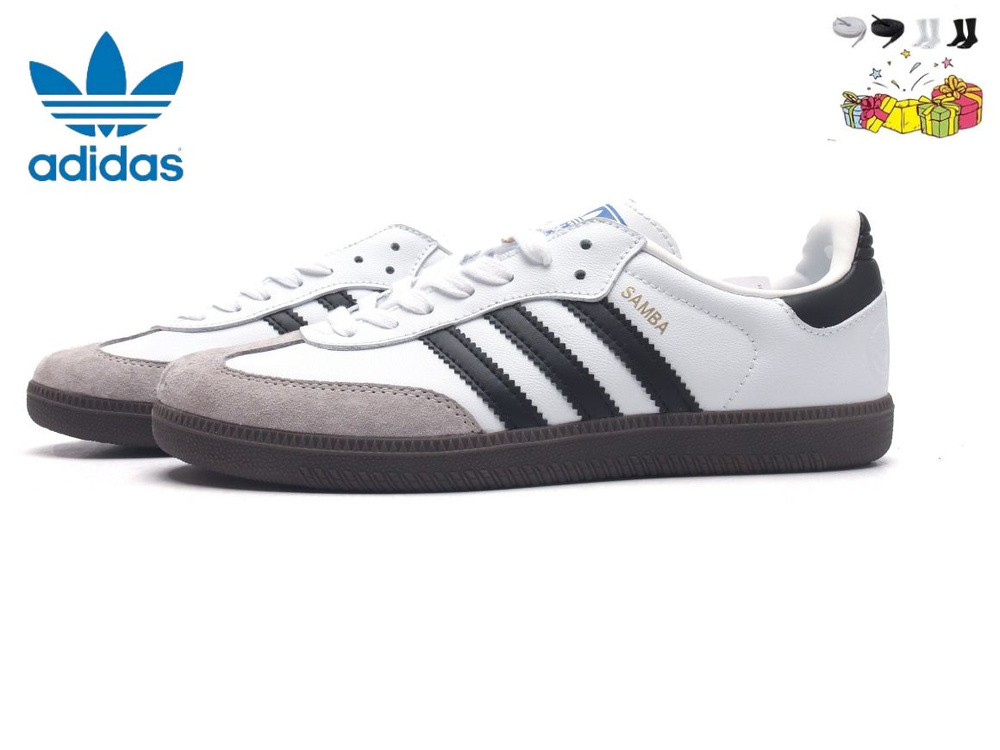 Кеды adidas Originals Samba Og - купить с доставкой по выгодным ценам в ...
