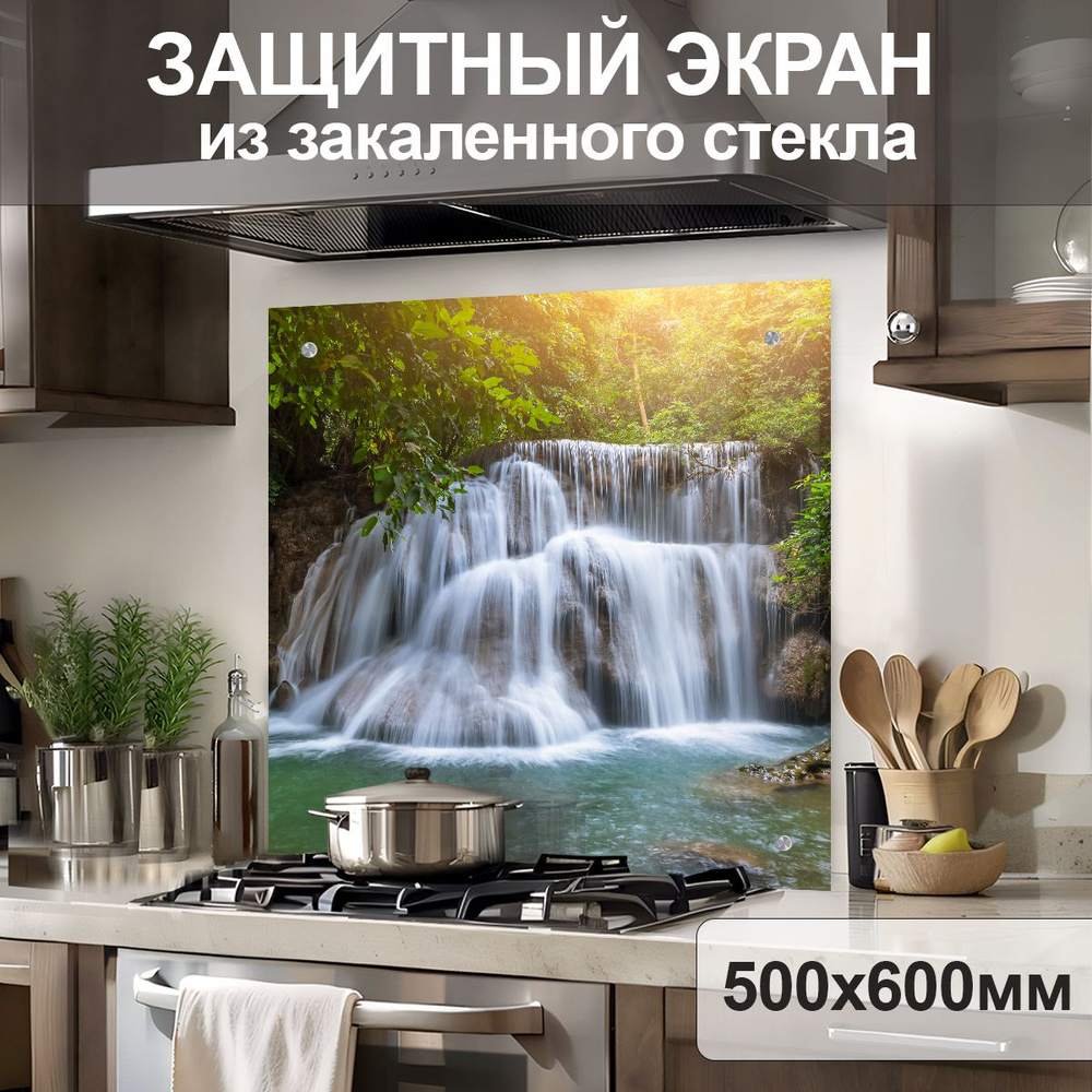 Защитный экран от брызг на плиту 600х500х4мм. Стеновая панель для кухни из закаленного стекла. Фартук #1