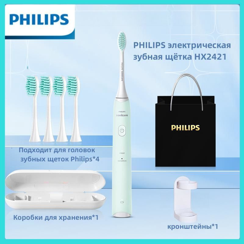 Philips Набор электрических зубных щеток Горячая серия, зеленый, прозрачный  #1