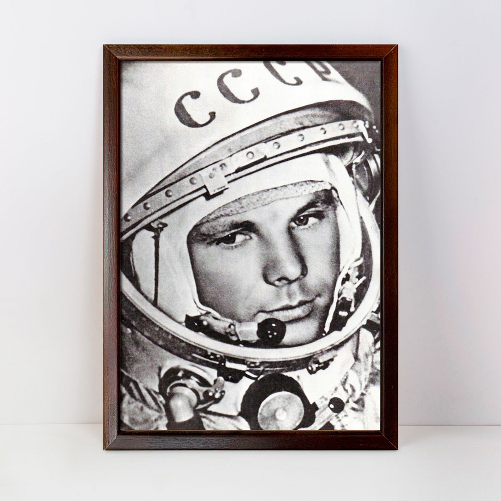 Портрет Юрия Гагарина в рамке под дерево / А-2 (40x50 см.) - купить по ...