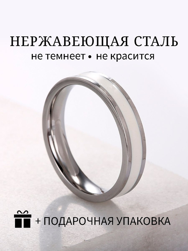 Кольцо Унисекс Серебро Белый 18.5 #1