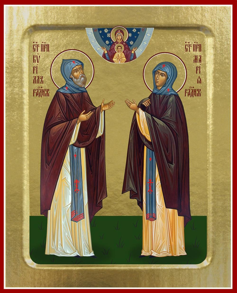 Икона Кирилла и Марии Радонежских, преподобных (на дереве): 125 х 160  #1