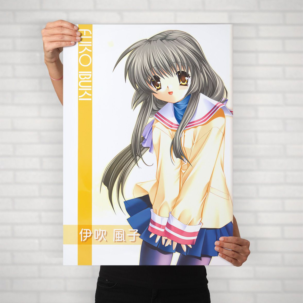 Плакат на стену для интерьера Кланнад (Clannad - Фуко Ибуки 2) - Постер по аниме формата А2 (42x60 см) #1