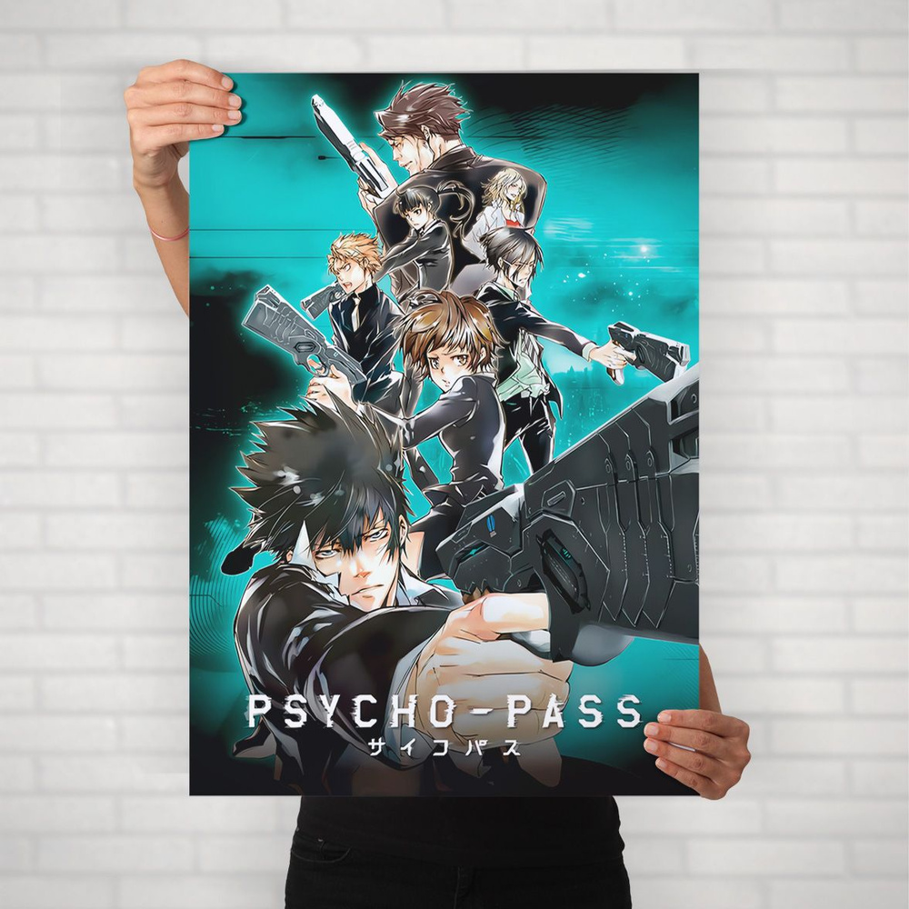 Плакат на стену для интерьера Психопаспорт (Psychopass 2) - Постер по аниме формата А1 (60x84 см)  #1