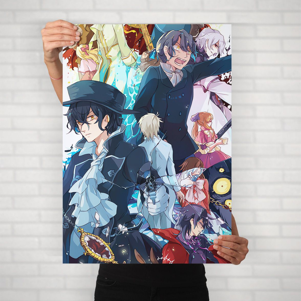 Плакат на стену для интерьера Сердца пандоры (Pandora Hearts 3) - Постер по аниме формата А2 (42x60 см) #1
