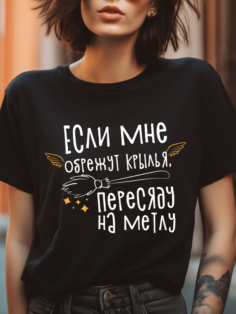 Футболка #1