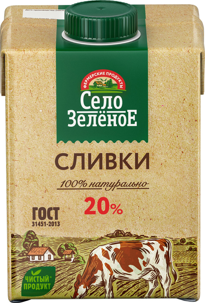 Сливки питьевые СЕЛО ЗЕЛЕНОЕ стерилизованные 20% Sq без змж, 500г ...