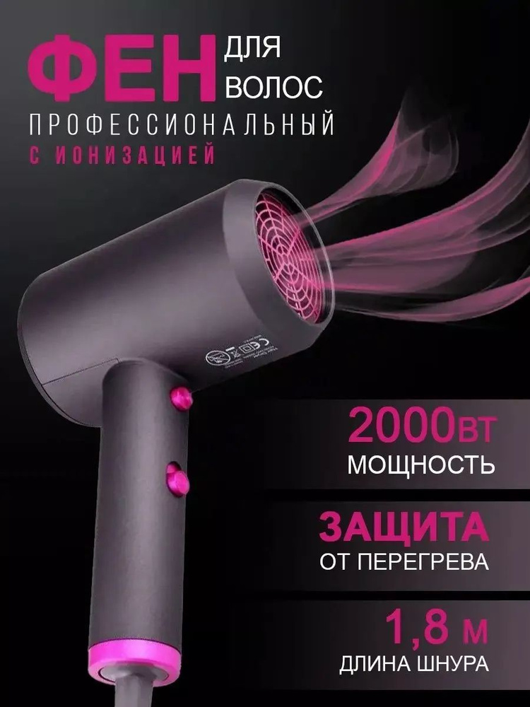 Polaris Фен для волос u630973, скоростей 2, кол-во насадок 1 #1