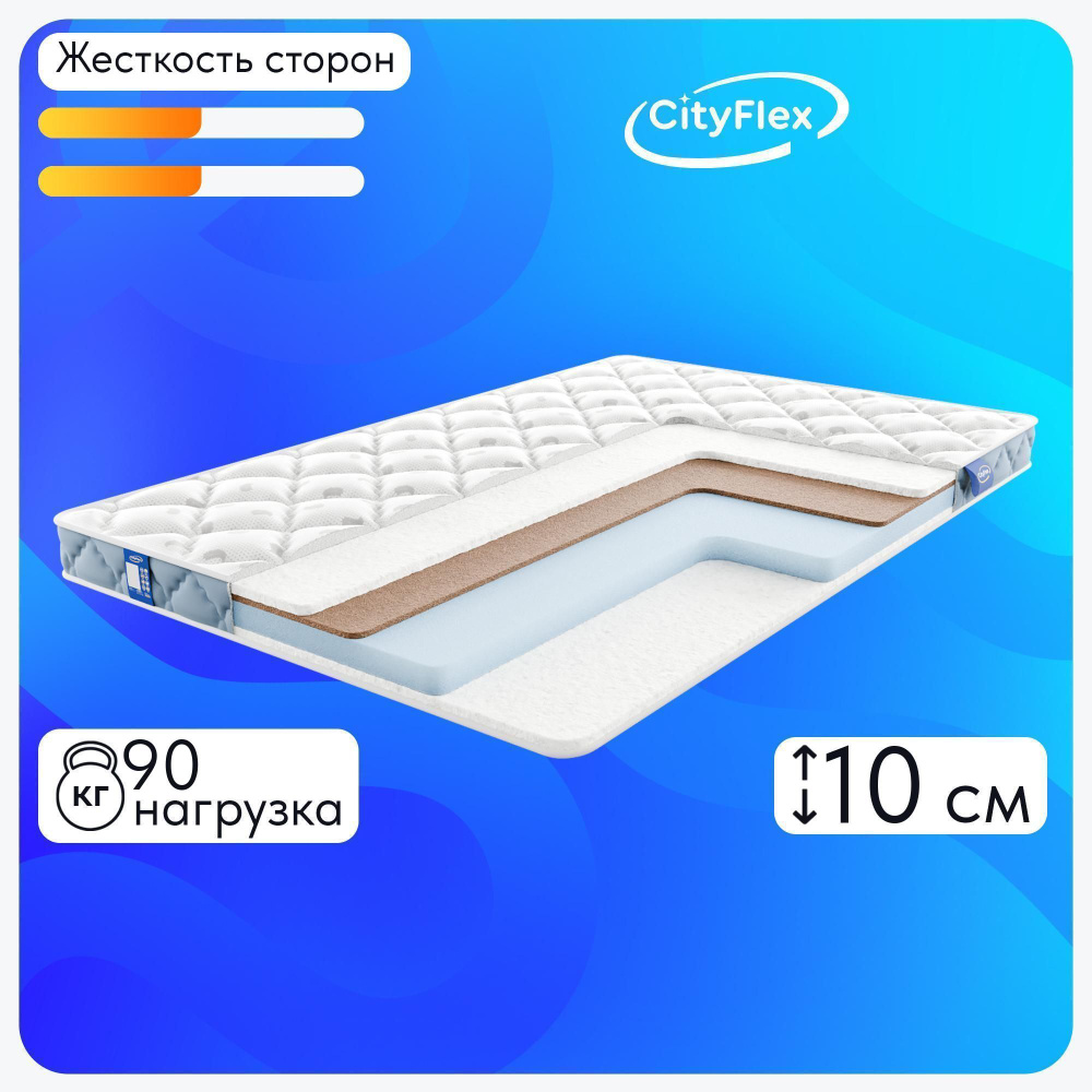 Матрас CityFlex Твист 10 S2K1, Беспружинный, 120х200 см #1