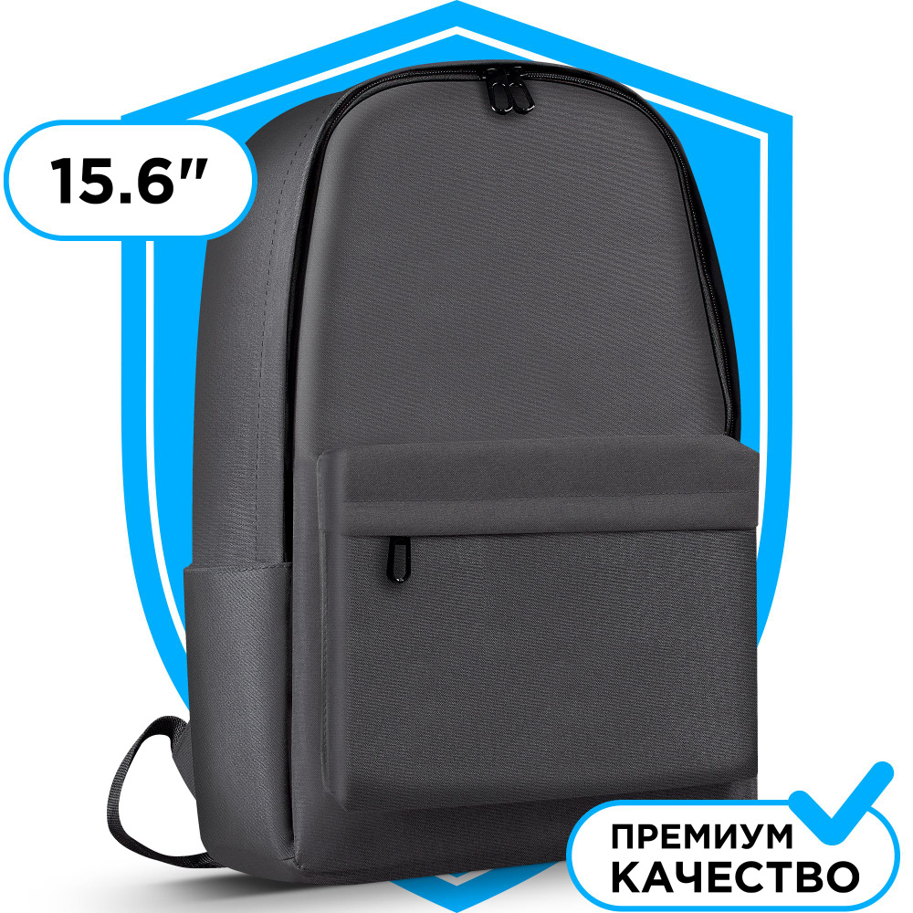 Рюкзак для ноутбука 15.6" городской Defender City черный, с карманом антивор  #1