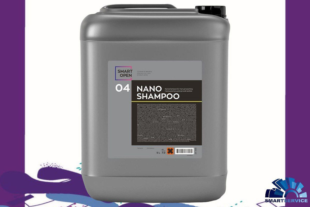 04 NANO SHAMPOO Ручной нано-шампунь для второй стадии ручной мойки (5л)  #1