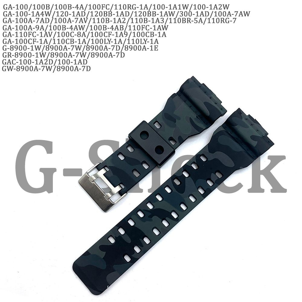 Ремешок для часов G-Shock GA-100 камуфляж #1