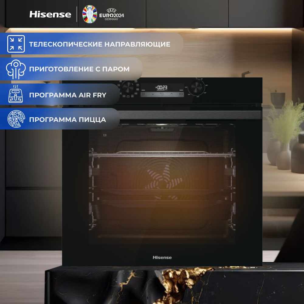 Hisense духовой шкаф BSA65224CG, 56 см - купить с доставкой по выгодным ...