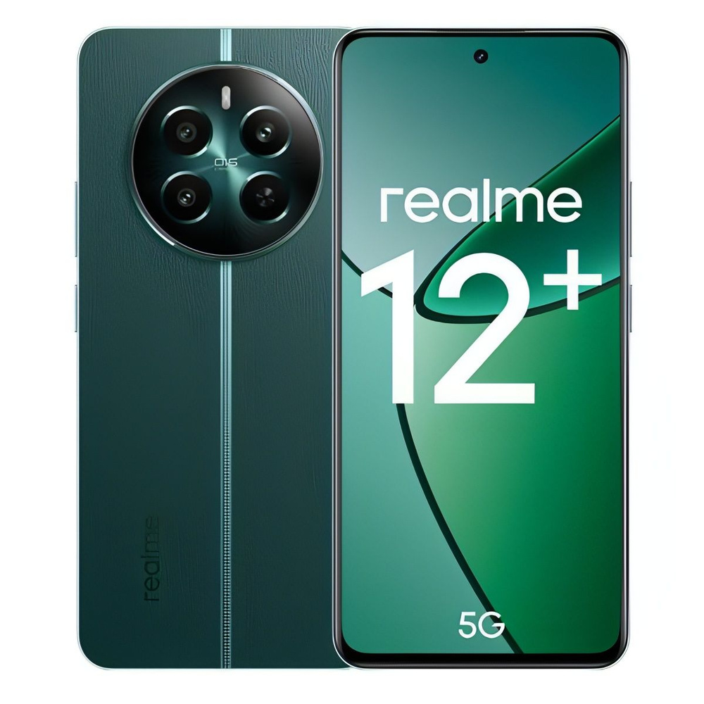 realme Смартфон 12+ 5G 12/512GB Green Malachite 12/512 ГБ, зеленый #1