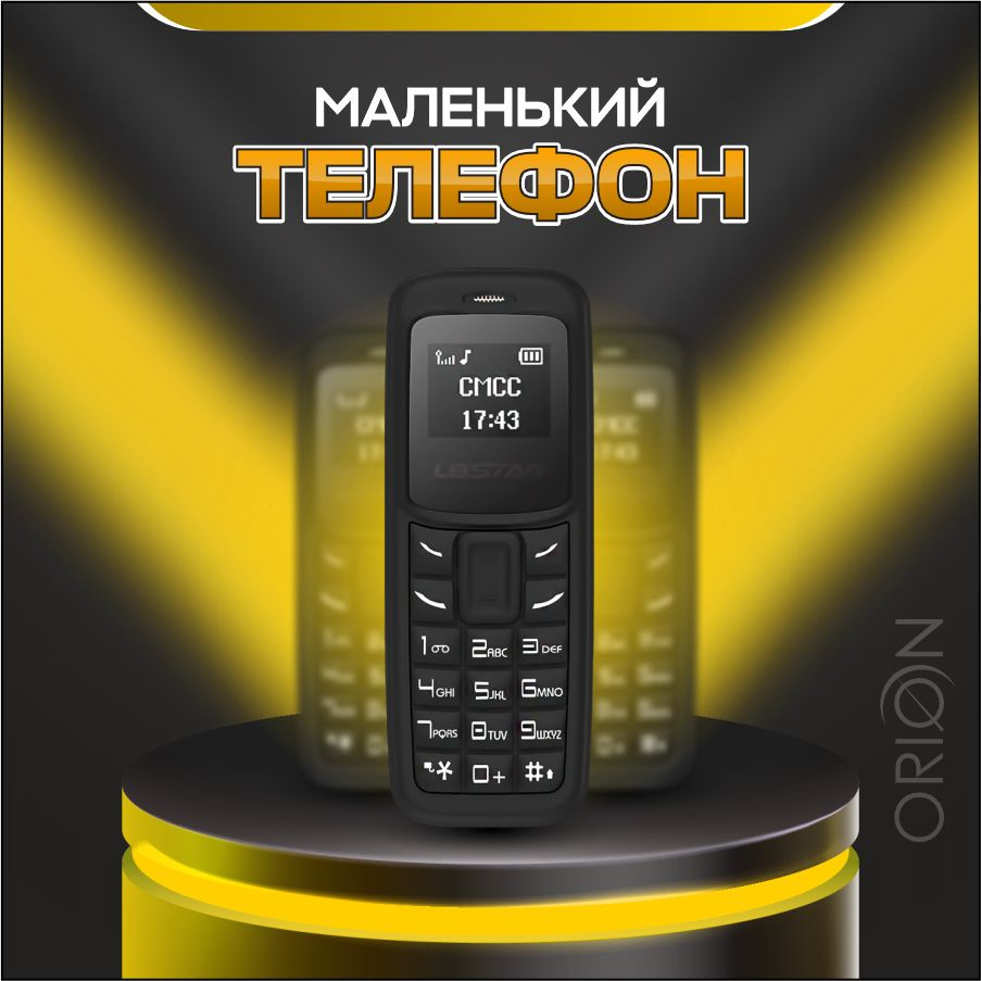 Мини телефон кнопочный, Самый маленький телефон, Телефон кнопочный, Модель - L8Star BM30, Цвет - Черный #1