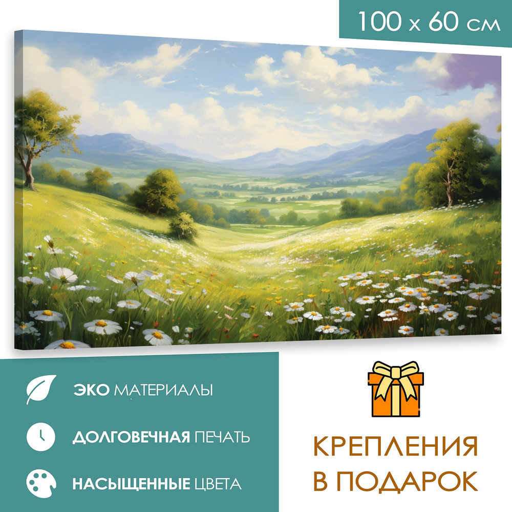 365home Картина "Зеленая гармония"", 100  х 60 см #1