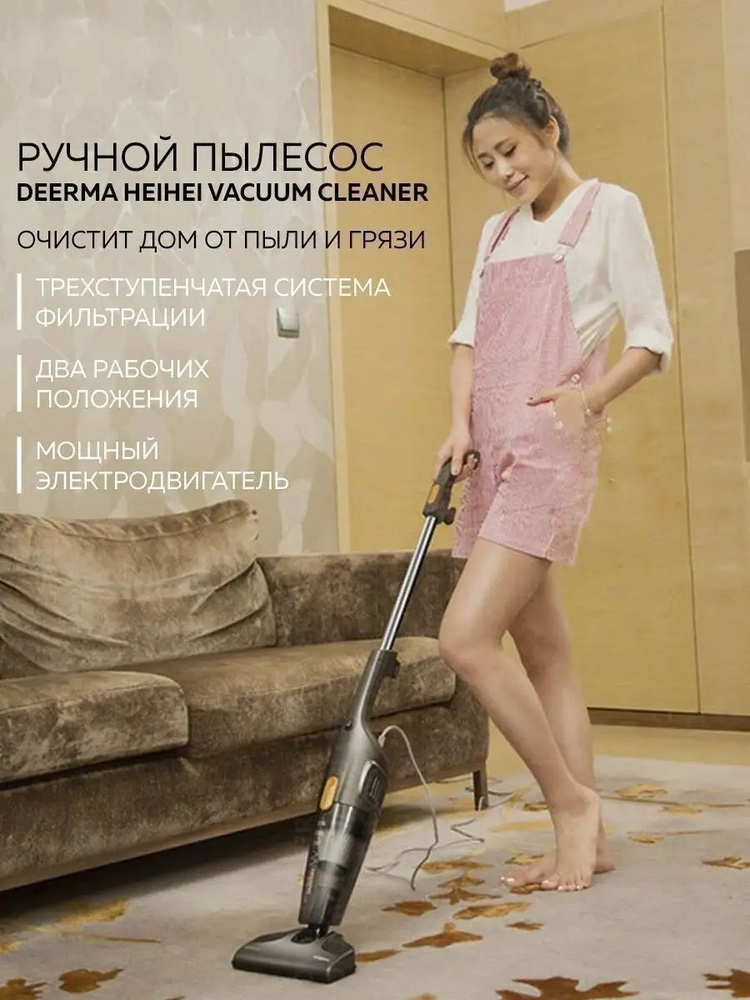 Вертикальный пылесос Xiaomi Deerma - купить с доставкой по выгодным ...