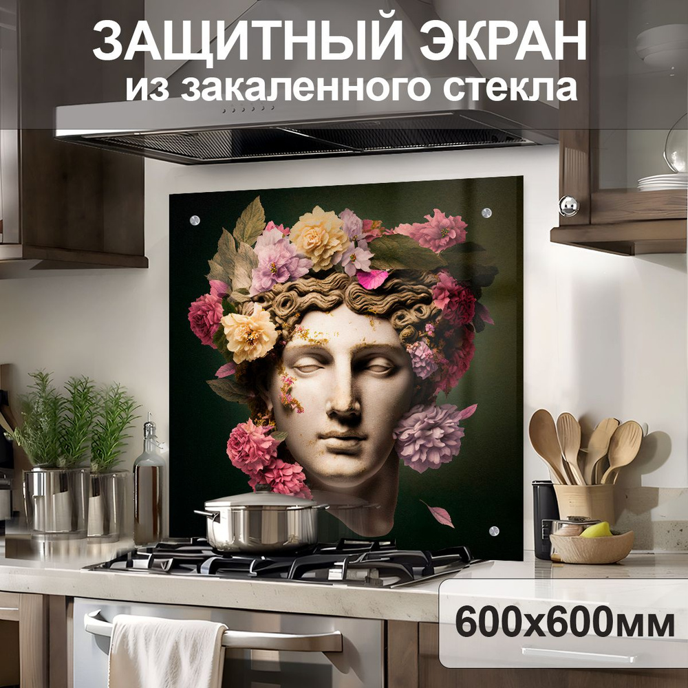 Защитный экран для плиты 600х600 мм. Стеновая панель для кухни. Фартук для кухни на стену  #1