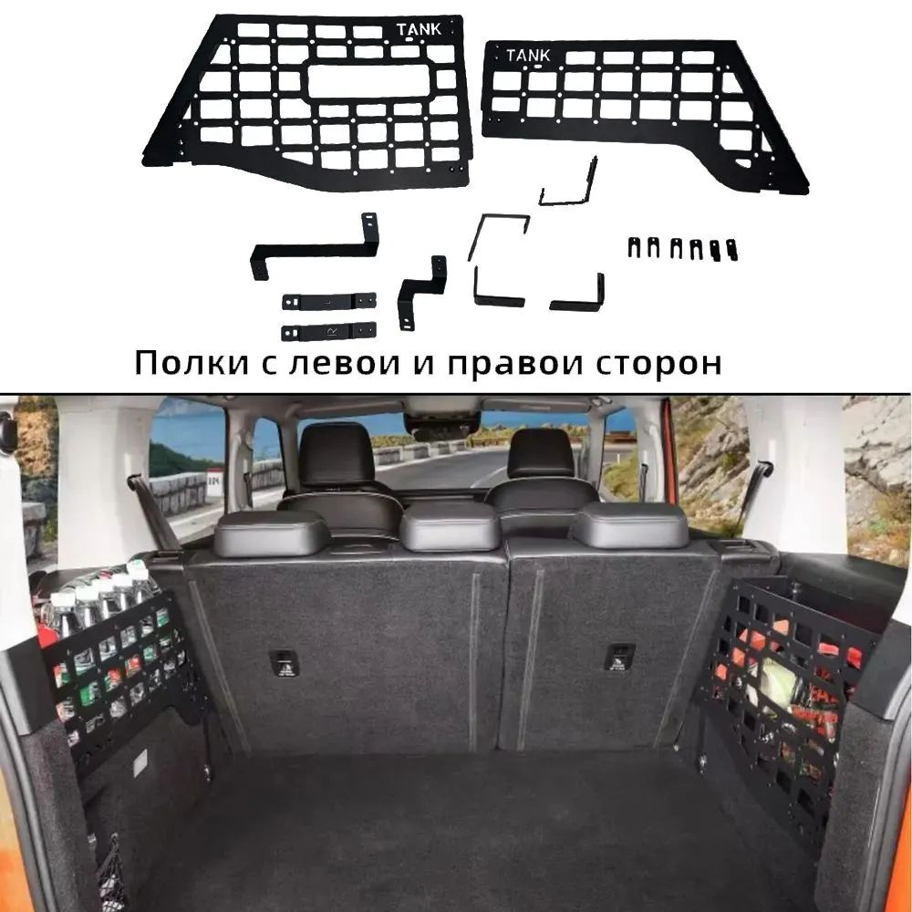 Танк 300 Стеллаж для багажника автомобиля,Материал из алюминиевого ...
