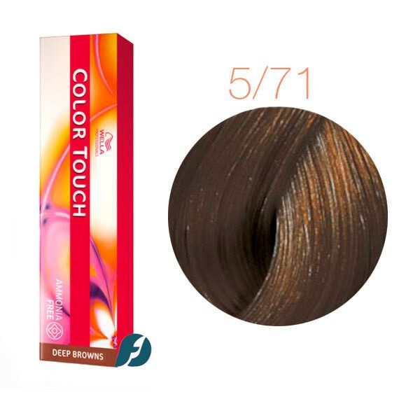 Wella Professionals Color Touch 5/71 интенсивное тонирование для волос - Коричнево-пепельный, 60мл  #1