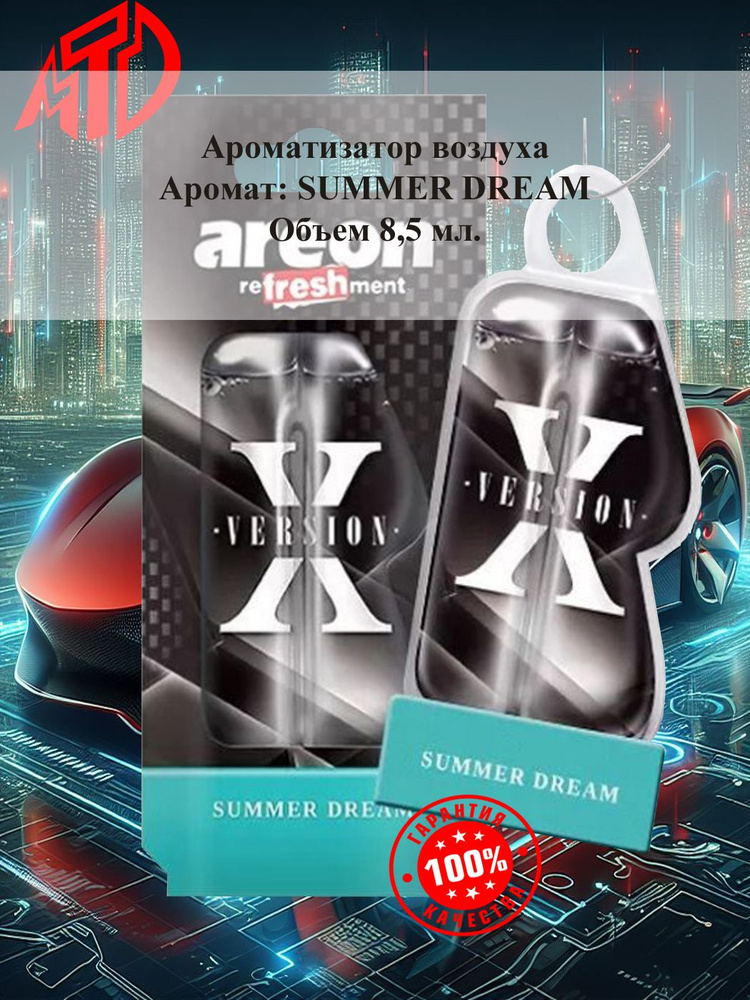 Areon Ароматизатор автомобильный, Summer Dream - Летняя Мечта, 8.5 мл  #1