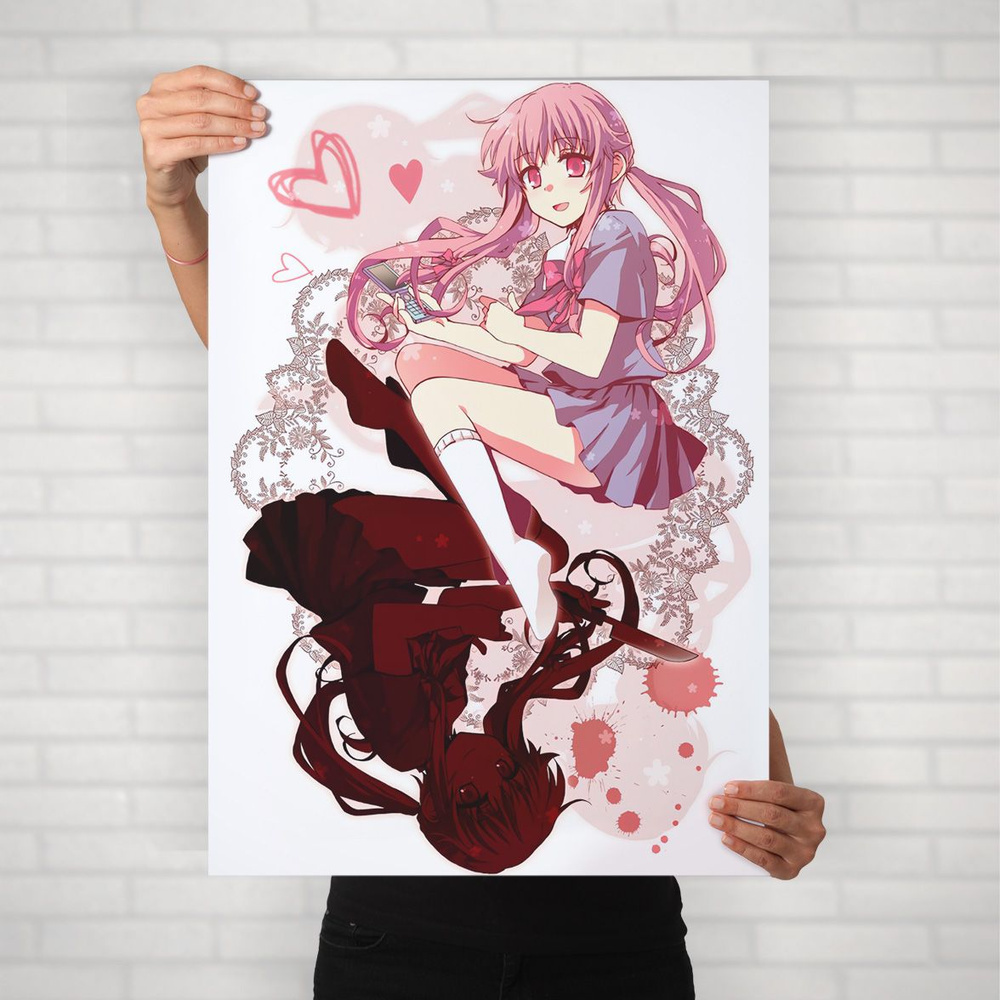 Плакат на стену для интерьера Дневник будущего (Mirai Nikki - Юно Гасай 15) - Постер по аниме формата #1