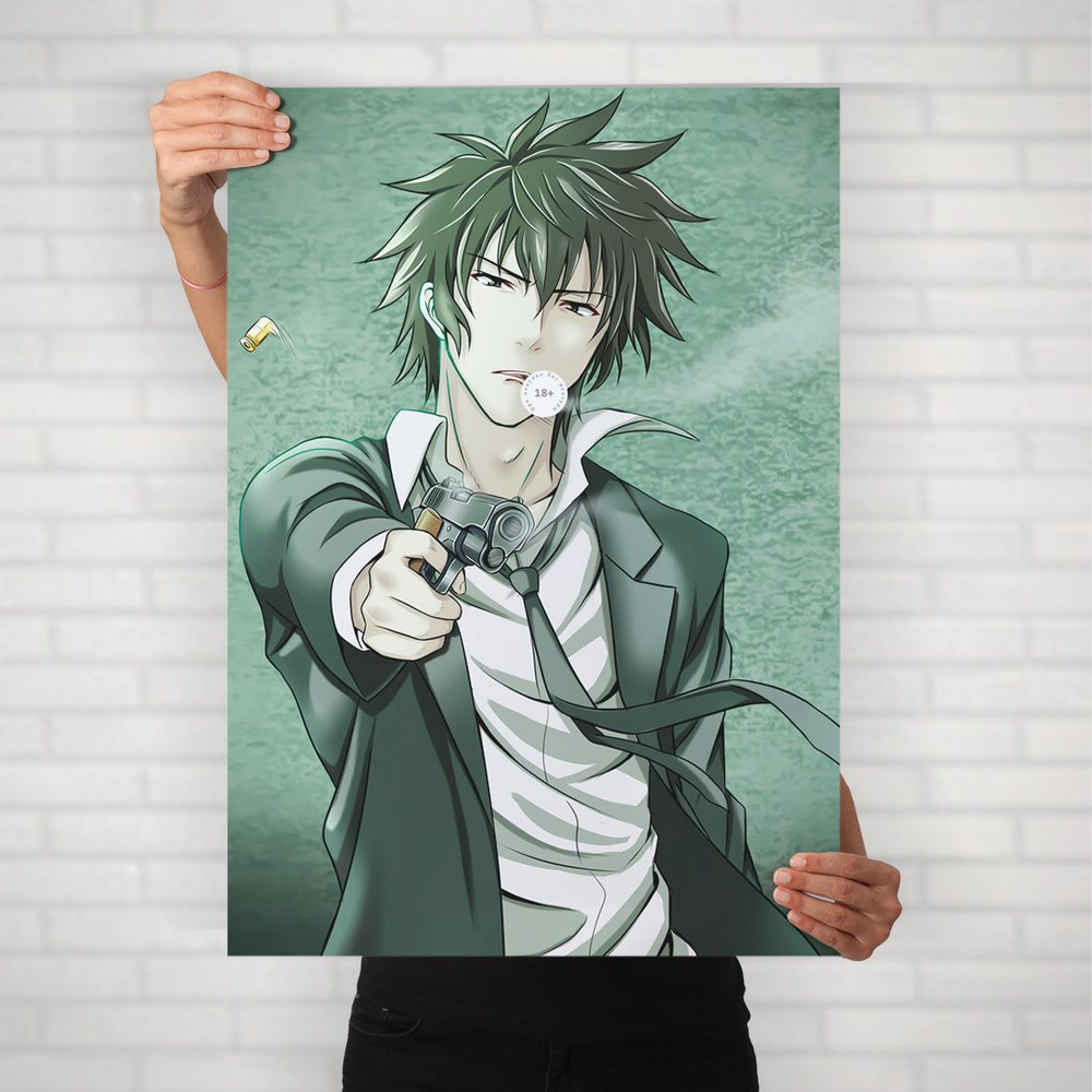 Плакат на стену для интерьера Психопаспорт (Psychopass - Шинья Когами 3) - Постер по аниме формата А2 #1