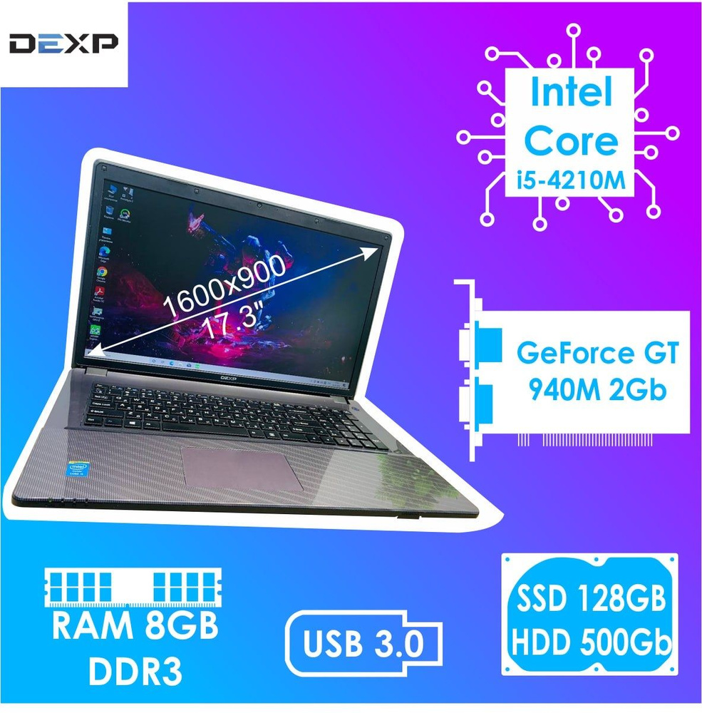DEXP VDK33265140 Игровой ноутбук 17.3", Intel Core i5-4210M, RAM 8 ГБ, HDD, SSD 640 ГБ, NVIDIA GeForce #1