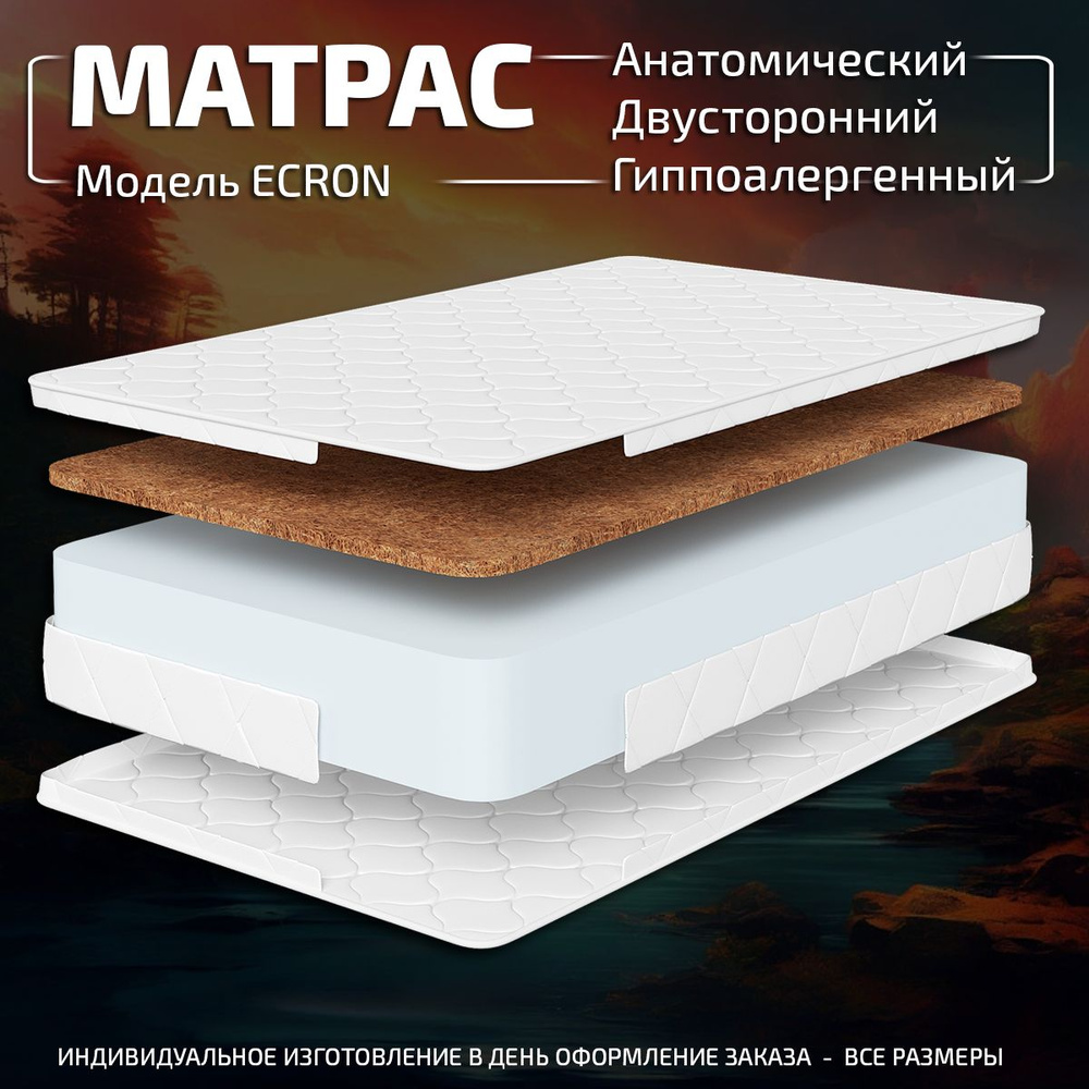 GODREST Матрас Ecron, Беспружинный, 80х190 см #1