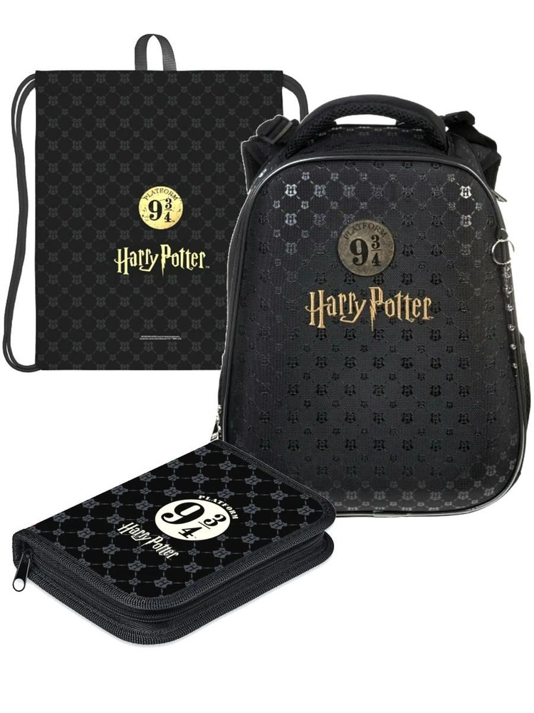 Рюкзак школьный Hatber ERGONOMIC Classic Гарри Поттер с наполнением: мешок для сменной обуви и школьный #1