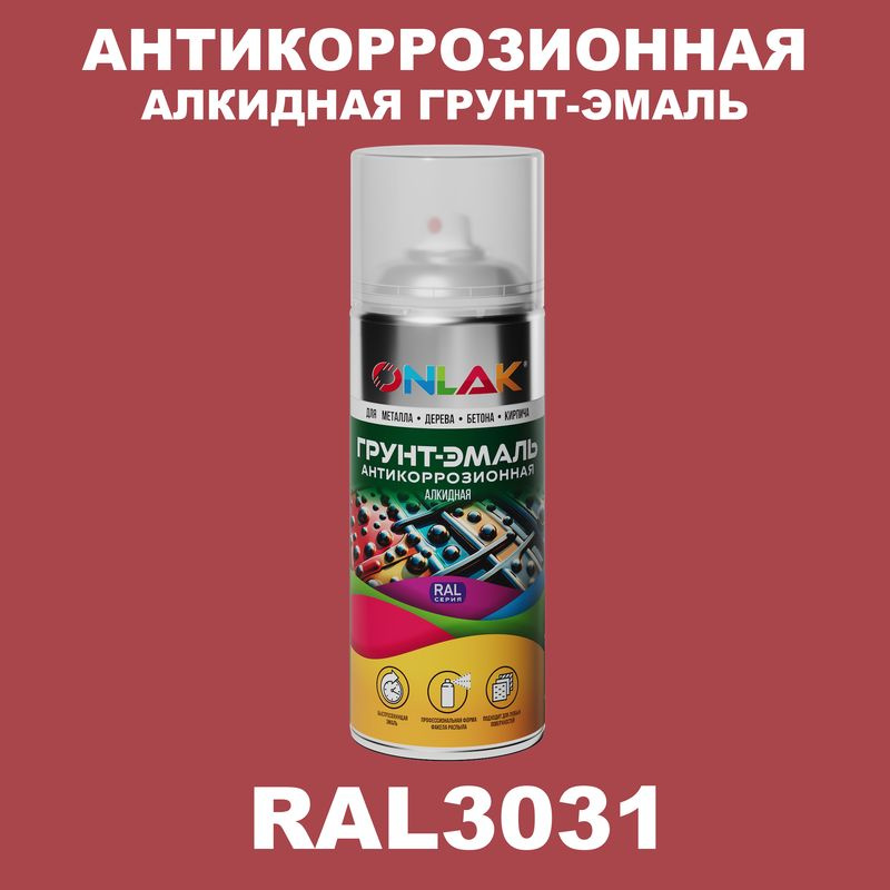 Антикоррозионная алкидная грунт-эмаль ONLAK в баллончике, быстросохнущая, глянцевая, для металла и защиты #1