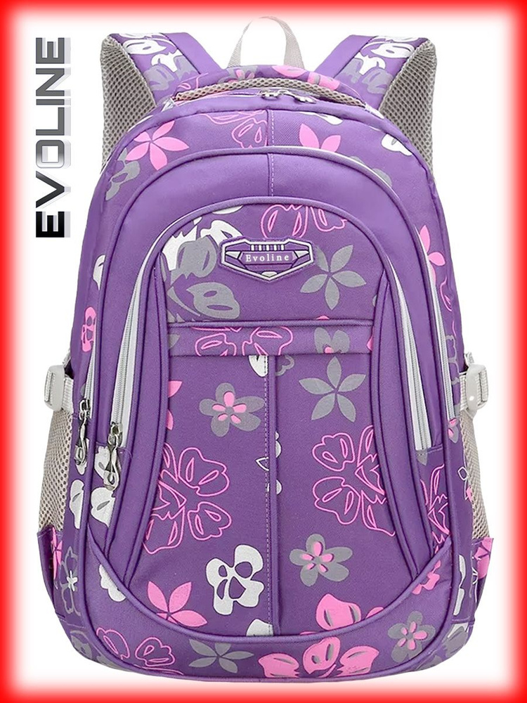 Рюкзак для девочек повседневный, рюкзак школьный Evoline, арт. EVO-160  #1