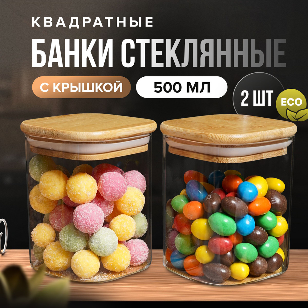 ZUF Банка для продуктов универсальная, 500 мл, 2 шт #1