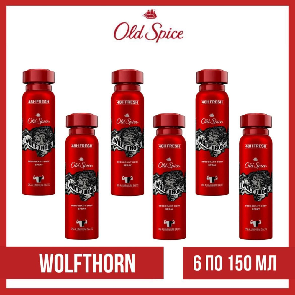Комплект 6 шт. Old Spice Wolfthorn Дезодорант спрей мужской, 6 шт. 150 мл.  #1