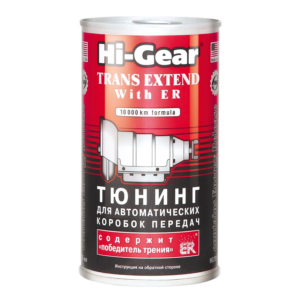 Тюнинг для автоматических коробок передач Hi-Gear HG7011 #1