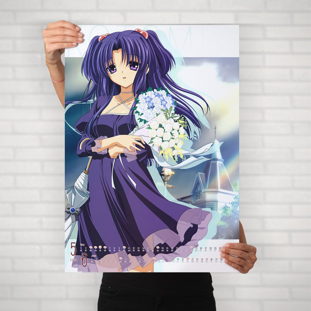 Плакат на стену для интерьера Кланнад (Clannad - Котоми Ичиносэ 1) - Постер по аниме формата А2 (42x60 #1