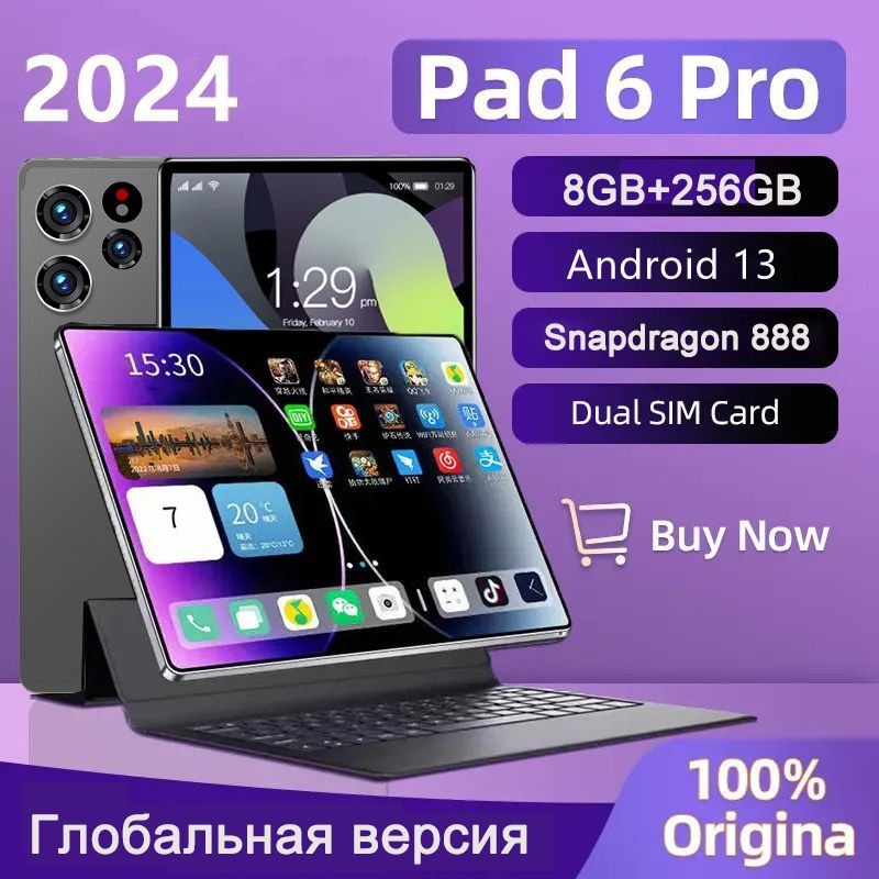 CHOOSEME Планшет PAD 6 MAX, 11" 1 ГБ/1024 ГБ, черный #1