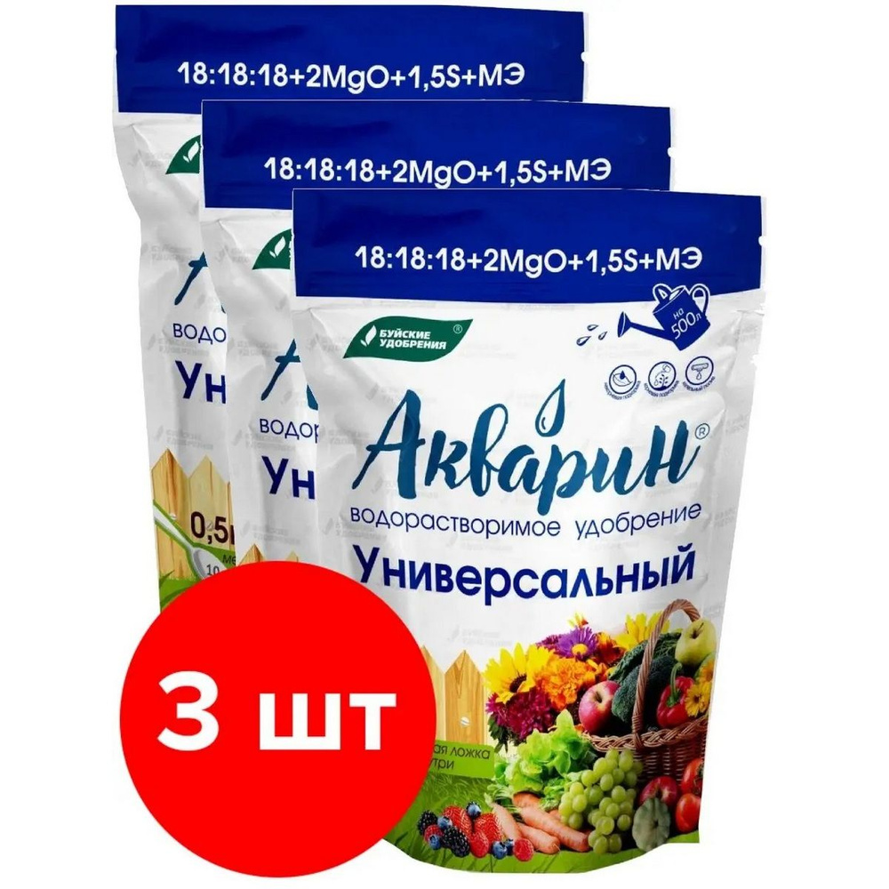 Водорастворимое комплексное удобрение Буйские удобрения Акварин ...