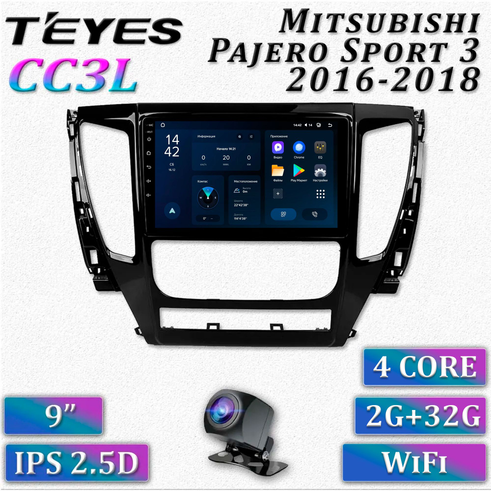 Штатная автомагнитола Teyes CC3L/ 2+32GB/ 4G/для Mitsubishi Pajero ...