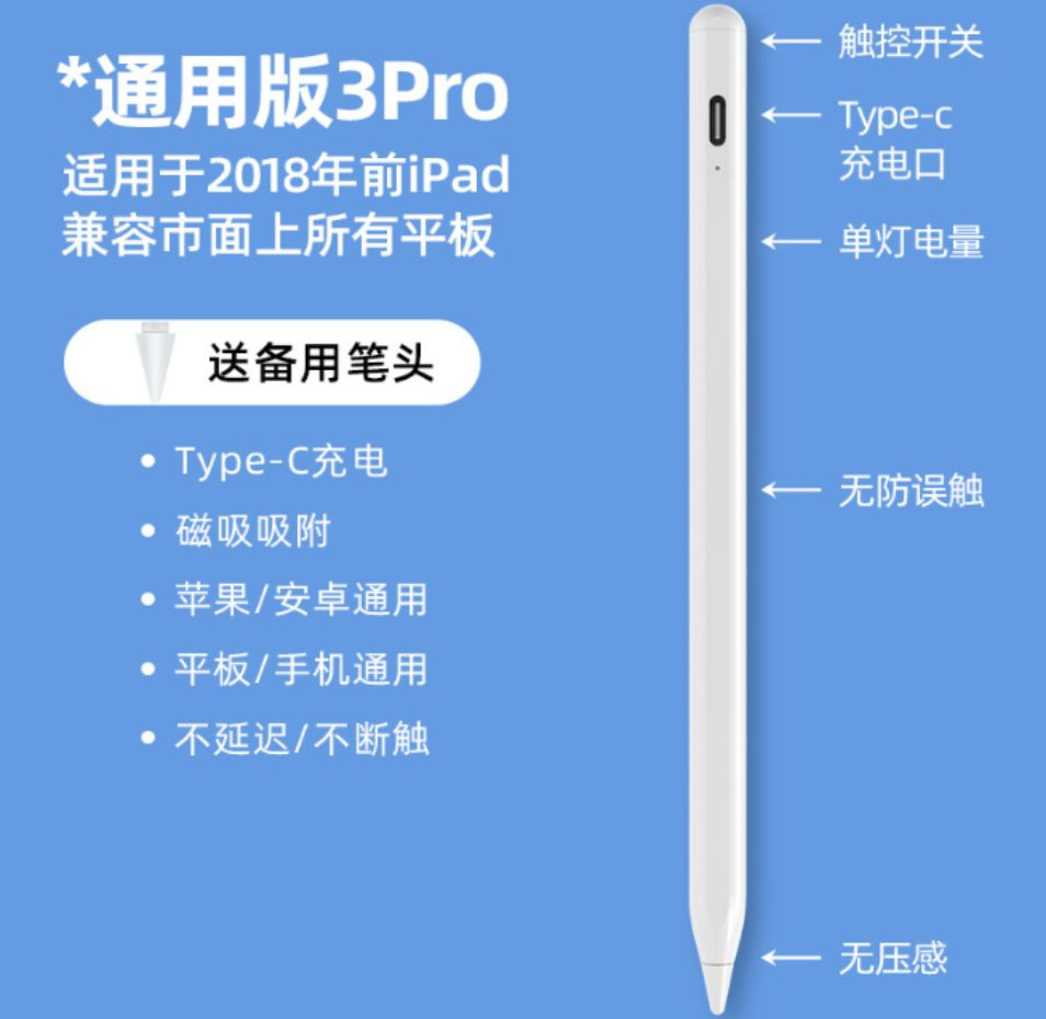 Стилус для IPAD - купить с доставкой по выгодным ценам в интернет ...