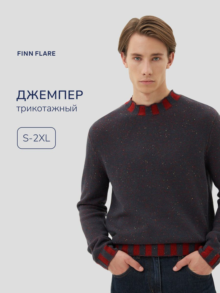 Джемпер Finn Flare #1