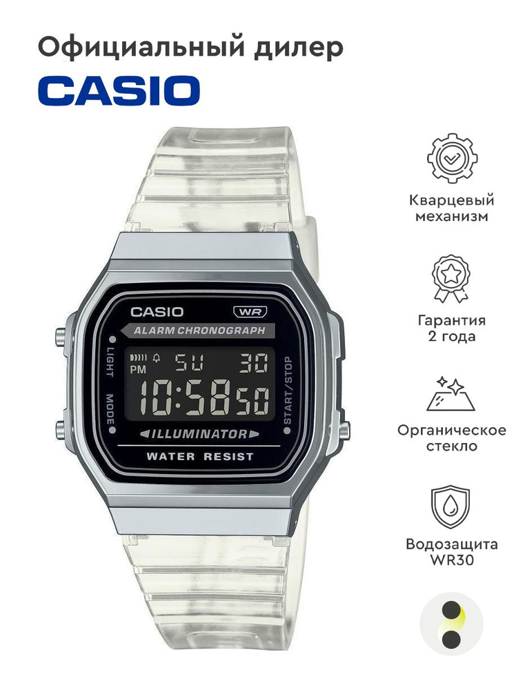 Мужские наручные часы Casio Vintage A-168XES-1B #1