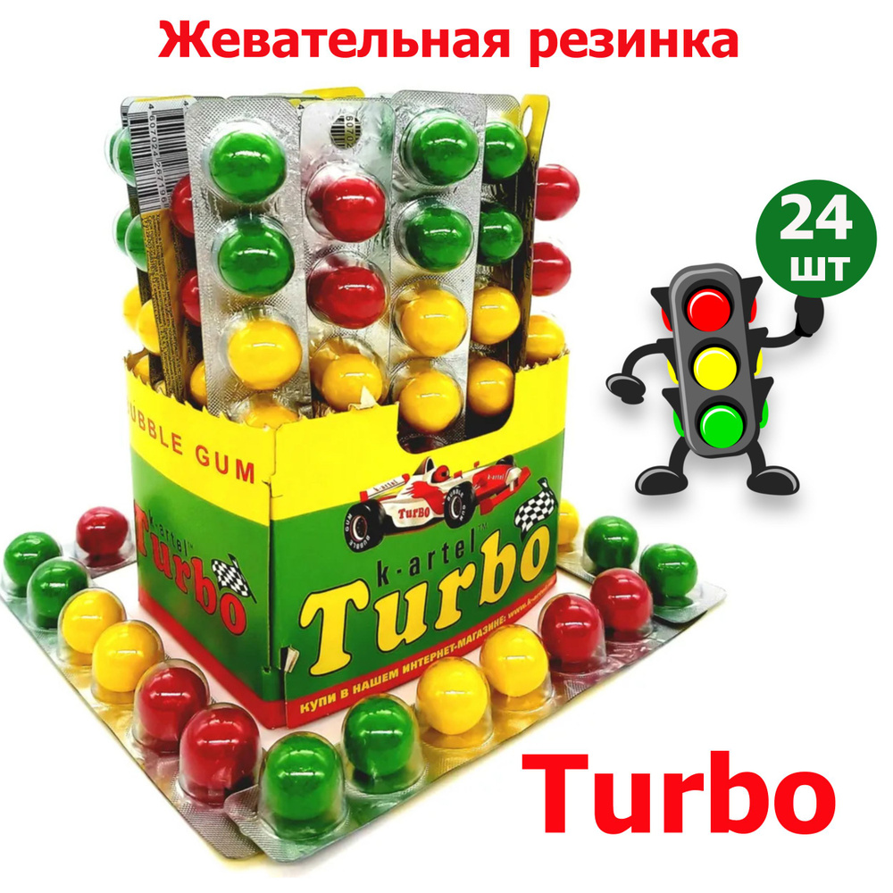 Жевательная резинка TURBO со вкусом персика яблока вишни дражированная шт / 12 гр , блок / 24 шт К-artel #1