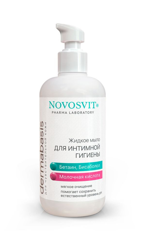NOVOSVIT Жидкое мыло для интимной гигиены Dermabasis, 200 мл - купить с ...