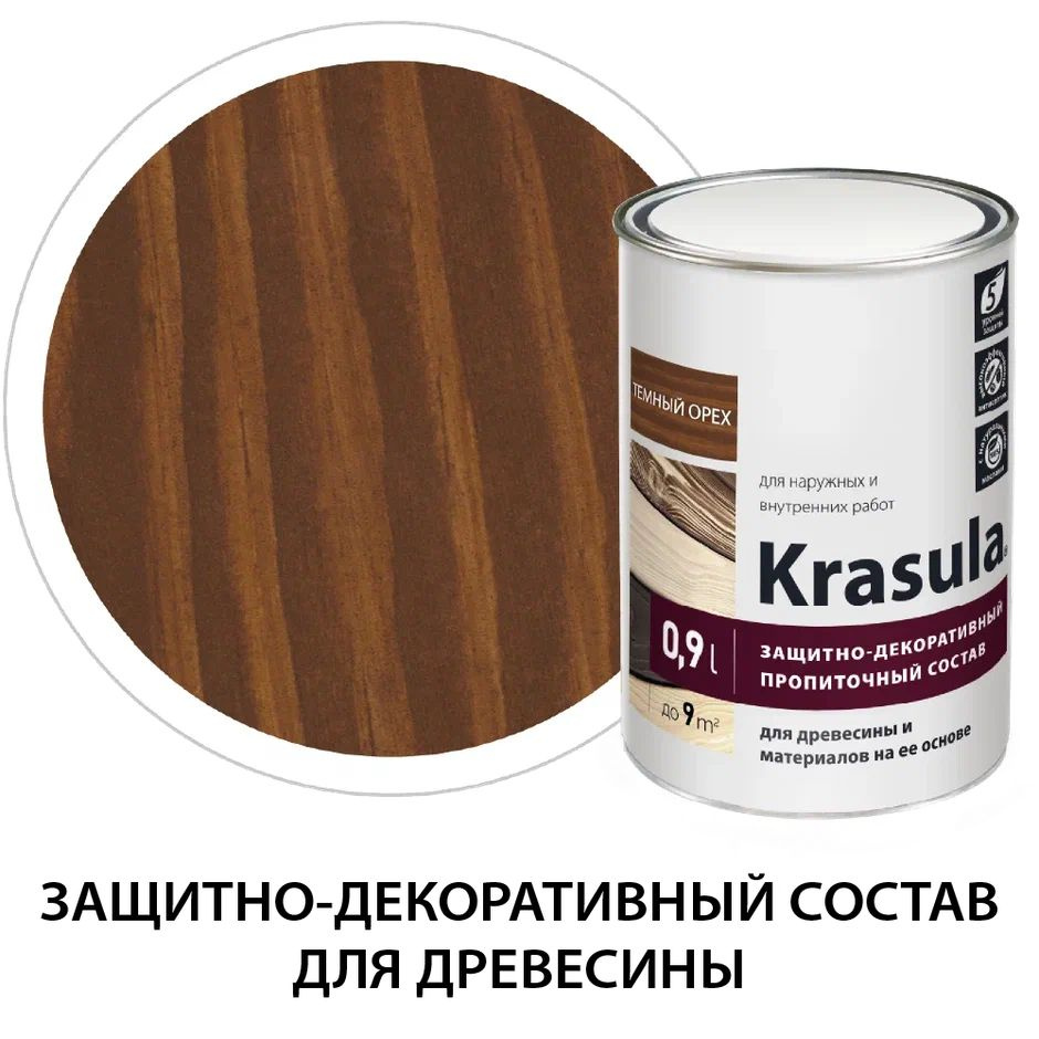 Krasula 0,9л темный орех, защитно-декоративный состав для дерева и древесины Красула, пропитка, лазурь #1